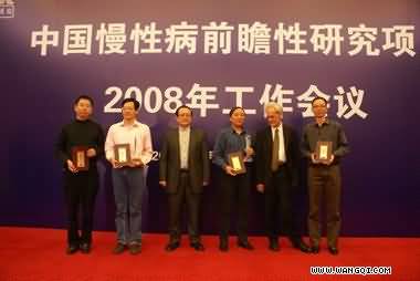 中国慢性病前瞻性研究项目A