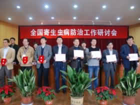 全国寄生虫病防治研讨会在无锡召开
