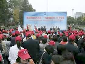 2010年“联合国糖尿病日”宣传活动在南京举行