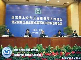 国家基本公共卫生服务项目进展明显 全国社区卫生服务体系建设重点联系城市工作收效良好