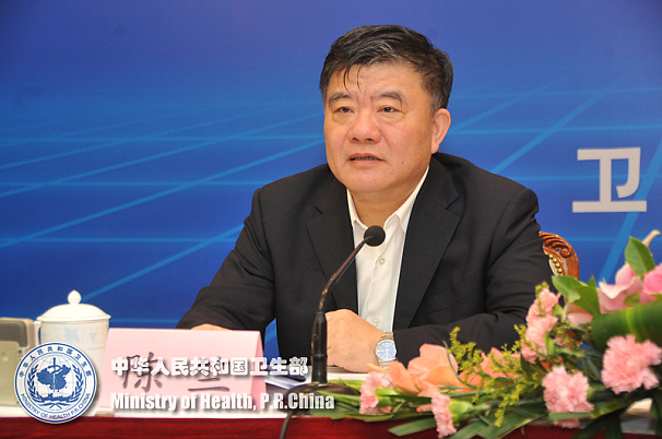国家基本公共卫生服务项目推进会 陈竺