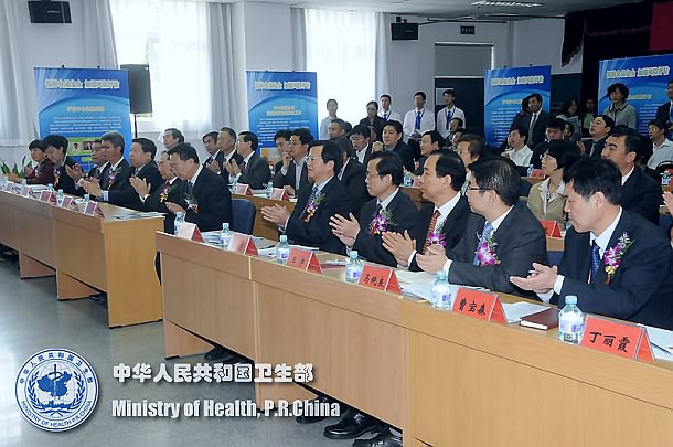 国家食品安全风险评估中心成立A