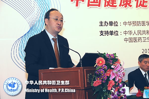 健康促进联盟成立大会 尹力
