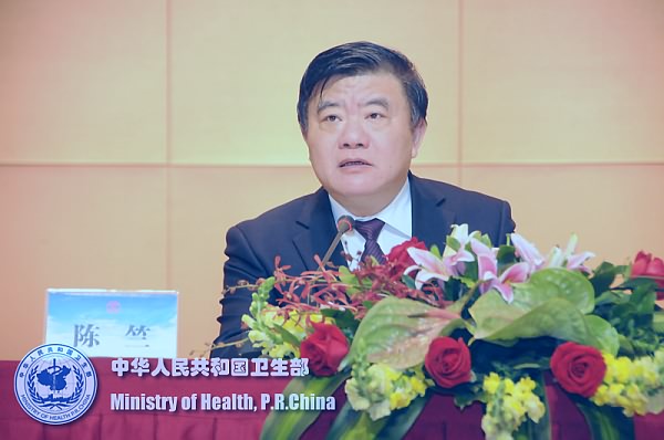 全国爱国卫生运动60周年纪念大会 陈竺部长