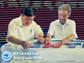 卫生部百姓健康电视频道在京举办开播仪式