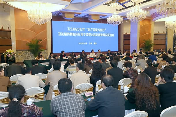 2012“医疗质量万里行”