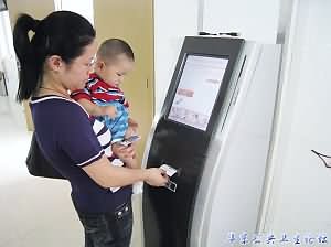 接种门诊向数字化
