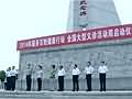 国家卫生计生委等三部门组织全国大型义诊活动周