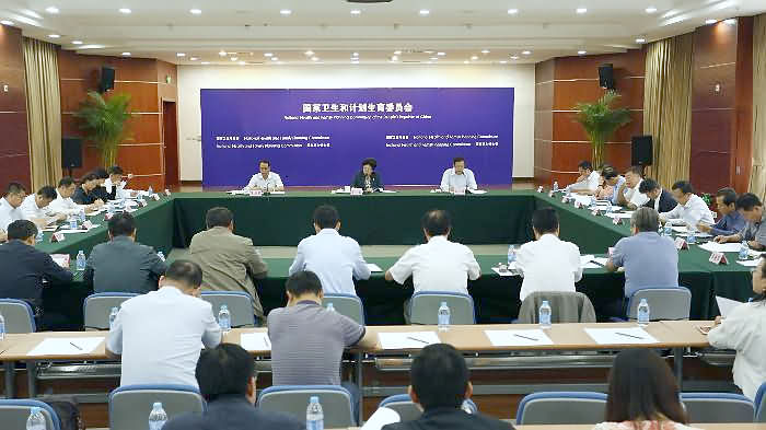 《健康中国建设规划（2016-2020年）》编制工作部署会