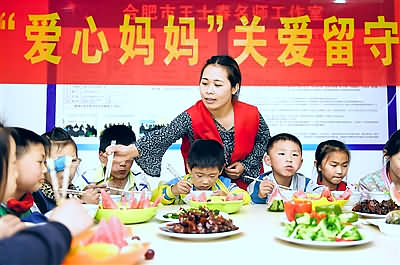 营养午餐关爱留守儿童