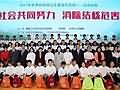 2017年世界防治结核病日主题宣传日