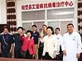 彭丽媛在四川凉山州参加艾滋病防治宣传倡导系列活动