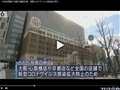 日本零售业巨头大丸松坂屋因新冠状病毒疫情临时停业