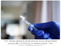 自然刊文：雾化粘膜给予新冠肺加强剂在预防感染方面优于注射方式